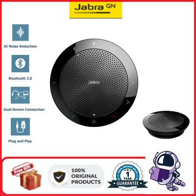 Jabra Speak 510 ลําโพงบลูทูธไร้สาย ตัดเสียงรบกวน แบบพกพา