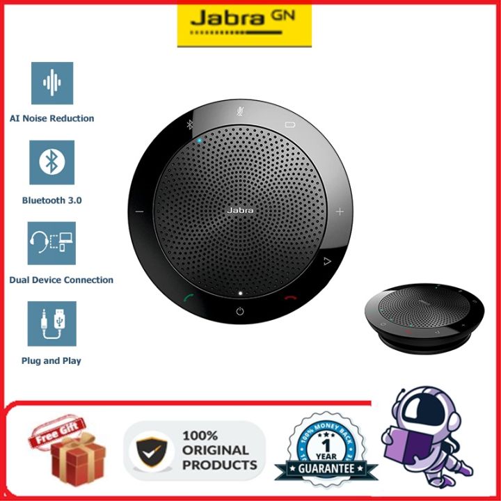 jabra-speak-510-ลําโพงบลูทูธไร้สาย-ตัดเสียงรบกวน-แบบพกพา