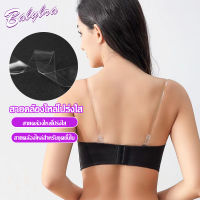 Babybra_shop สายชุดชั้นในสีใส สายเสื้อในใส สายเสื้อชั้นในใส เนื้อพลาสติกซิลิโคนแบบปรับได้ GLCBG06