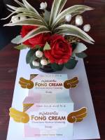 [3 ก้อน ] Fong cream สบู่ฟองครีม สารสกัดจากรากโสมเกาหลี  ปริมาณ 120 กรัม