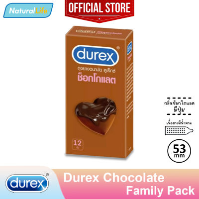 Durex Chocolate Condom "กล่องใหญ่" ถุงยางอนามัย ดูเร็กซ์ ช็อกโกแลต มีปุ่ม กลิ่นช็อกโกแลต ขนาด 53 มม. 1 กล่อง (บรรจุ 12 ชิ้น)