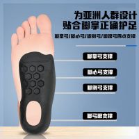 Japan exports original flat foot correction insole xo-shaped leg plantar orthopedic foot eversion high arch pad support orthopedic foot pad