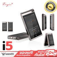 Cayin i5 สุดยอด Android Music Player ระดับเรือธงรองรับ lossless , dsd , pcm มี wifi และ bluetooth