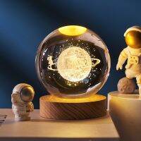 【CW】 System Globe Engraved Astronomy Planets  Cosmic Birthday