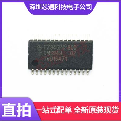 PCF7945 F7945 PCF7945P car remote control chip