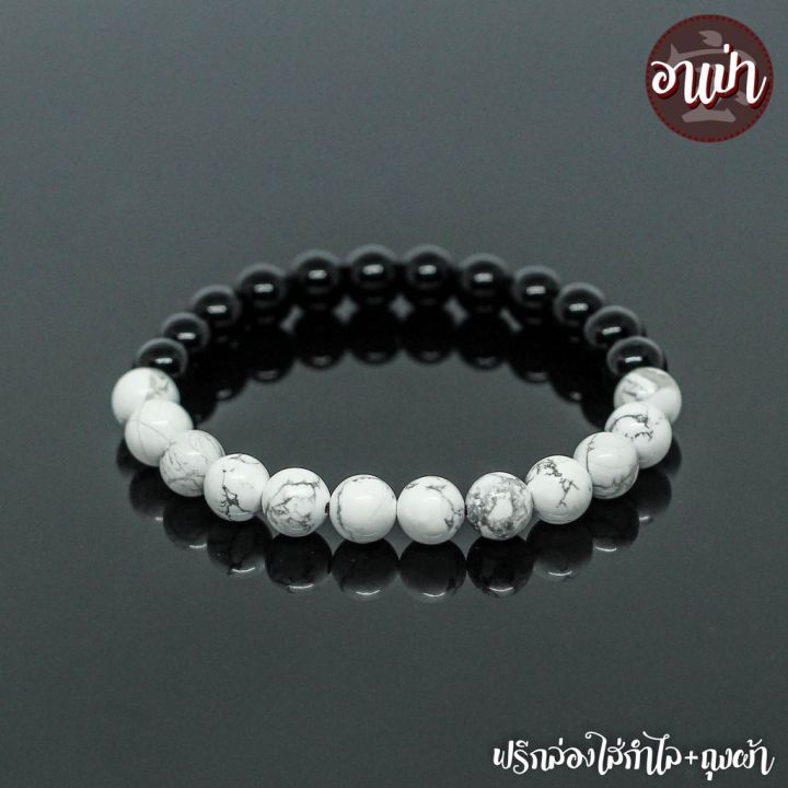 อาเป่า-หินฮาวไลท์-howlite-หินนิลดำ-onyx-ขนาด-8-มิล-คัดหิน-หินใจเย็น-หินนิลกาฬ-กำไลหินสี-กำไลหินนำโชค-หินสีดำ-หินสีขาว-หินมงคล-สร้อยข้อมือ