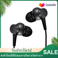 หูฟังสำหรับเสียวมี่ Xiaomi Headphones อินเอียร์ และไมโครโฟนในตัว ใช้กับช่องเสียบขนาด 3.5 mm ใช้ได้กับ 4/4A/7A/note3/4X/5/5A/6/6A/S2 iPhone OPPO VIVO Samsung Huawei รับประ