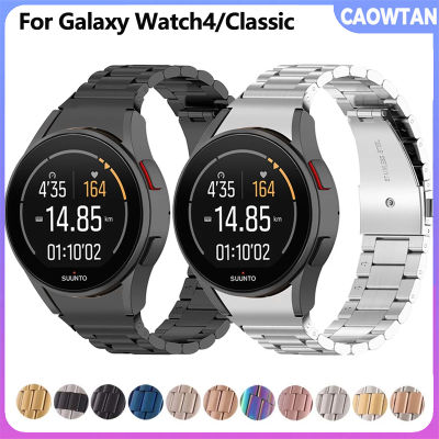 20มม. สายนาฬิกาสำหรับ Samsung Galaxy นาฬิกา4 Band 40มม. 44มม. 5Pro Correas 45มม. สร้อยข้อมือสแตนเลสแบบแข็งคลาสสิก4 42มม. 46มม.