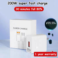 Ready to send 200w ? fast charger Wall Chargers adapter fast PD adapter Phone charger Safety guarantee