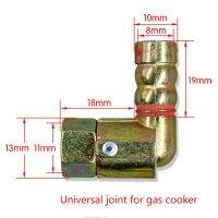 Hot Selling 2 Pcs LPG Cooker Air Inlet Fitting Universal Joint Elbow Joint