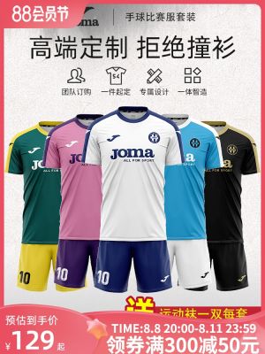 2023 High quality new style [Advanced Customization] Jomas 23-year new handball uniform game training quick-drying breathable adult childrens mens and womens models