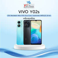 Vivo Y02s (3+32GB) เครื่องใหม่ แบต 5000mah