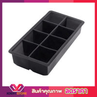 SILICONE ICE Mould แม่พิมพ์น้ำแขง คละสี   พิมพ์ทำน้ำแข็ง 8 ช่อง รูปสี่เหลี่ยม จตุรัส Silicone ice cube mold พิมพ์น้ำแข็ง พิมพ์ซิลิโคลน ถาดน้ำแข็ง