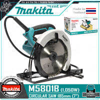 MAKITA เลื่อย เลื่อยวงเดือน ขนาด 7 นิ้ว (1,050วัตต์) รุ่น M5801B ++โฉมใหม่ มาแทน MAKTEC มาคเทค MT583++