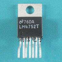 5pcs Lm4752t audio power amplifier