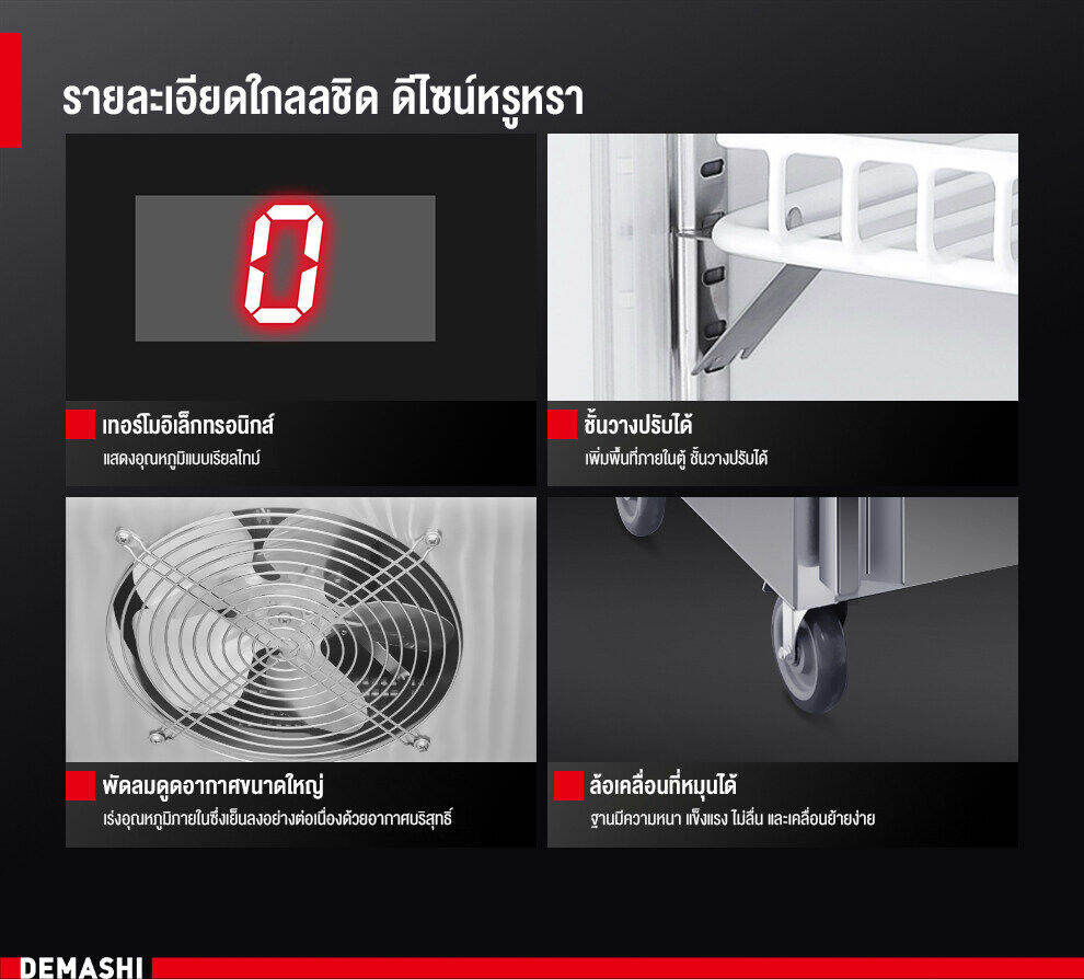 IK ตู้แช่แข็ง ตู้เย็นสองประตู ตู้เย็นเชิงพาณิชย์ความจุขนาดใหญ่ ประกัน