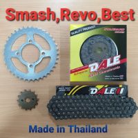 ชุดโซ่สเตอร์Dale 428 รุ่นSmash,Best,Revo