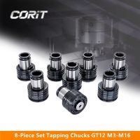 CORIT 8pcs Tapping Chuck GT12 ISO / DIN เจาะ Chuck M3 M4 M5 M6-8 M10 M12 M14 M16 การป้องกันการโอเวอร์โหลด CNC Machine Taps Collet