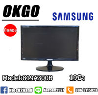 Monitor (จอมอนิเตอร์) Samsung S19A300B 19" LED