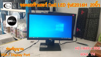 จอคอมพิวเตอร์ Dell LED รุ่นE2016H 20นิ้ว // Monitor DELL LED Model: E2016H  20" // Second Hand