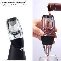 ?ส่งจากไทย? Wine Aerator Decanter อุปกรณ์ (แก้ว) ใช้สำหรับกรองและรินไวน์ พร้อมฐานวาง Decanter