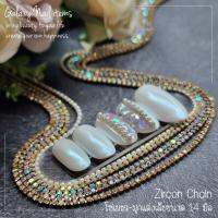 Zircon Chain โซ่แต่งเล็บฝังคริสตัล