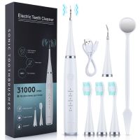 HOKDS Multifunction Ultrasonic Electric Toothbrush Set To Remove Tartar Scaling Teeth Whitening Beauty Device Charging Toothbrushes