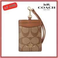 ที่ใส่บัตร+สายคล้องคอ Coach F63274 Lanyard ID Case In Signature Coated Canvas แท้100%