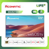 [2023 New WebOS TV] Aconatic LED WebOS TV (Wee 2.0) 4K UHD HDR Smart TV สมาร์ททีวี ขนาด 65 นิ้ว รุ่น 65US210AN (รับประกัน 3 ปี)