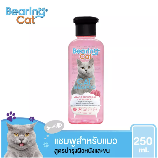 แชมพูอาบน้ำ-แชมพูแมว-ขนาด-250-ml-สูตรบำรุงผิวและขน-สีชมพู