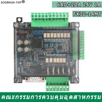 Industrial Control Board FX3U-14MT Analog 6AD+2DA 24V 1A