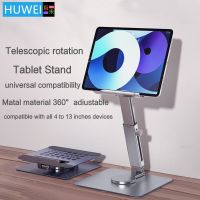 【LZ】✻☬☏  Alumínio Tablet Stand Desk Riser Rotação 360 ° Multi-Angle Altura Ajustável Dobrável Titular Dock Para Xiaomi iPad Tablet Laptop