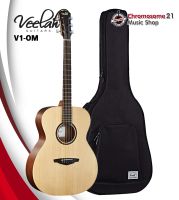 กีตาร์โปร่ง Veelah V1-OM ไม้หน้า Topsolid