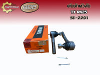 ลูกหมากคันชักตัวสั้นยี่ห้อ BBB SE-2201 ใช้สำหรับรุ่นรถ TOYOTA RN 25 (L/R เราขายเป็นคู่)