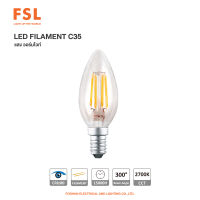 LED FILAMENT C35 หลอดไฟวินเทจ สีชา