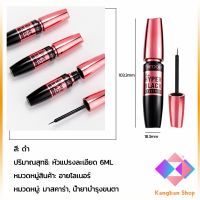 KANGBAN อายไลเนอร์แบบน้ำ กันน้ำ กันเหงื่อ ติดทนนาน อายไลเนอร์ผู้หญิง 12H  Eye Liner