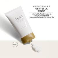 ? ครีมใบบัวบก สร้างผิวแข็งแรง Skin1004 Madagascar Centella Cream ขนาด 75ml.