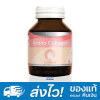 Amsel Amino Collagen 40s แอมเซล อะมิโน คอลลาเจน