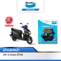 Bendix ผ้าเบรค YAMAHA ZR / Z Cyber (ปี 2005) ดิสเบรคหน้า (MD24)