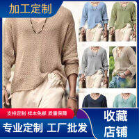 Fast Shipping Cross -Border Spring And Autumn New MenS Clothing Solid Color V -Neck Sweater 2023