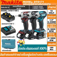 【Hot sale】MAKITA ไขควงไฟฟ้าสว่าน DTD171 แบตเตอรี่ลิเธียมในครัวเรือนขนาดเล็ก มัลติฟังก์ชั่น ไขควงไฟฟ้าปืนพกเจาะ  เครื่องมือที่จำเป็นสำหรับบ้าน