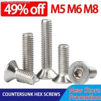 ❧ Countersunk Hex Socket Screws M5 M6 M8 Metric Threaded Hexagon Metalworking Machine Bolts Screw Flat Head Bolt Stainless Steel