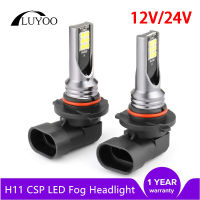 H11 Led 9005 HB3 9006 HB4 H8 H9ไฟตัดหมอกรถไฟหน้า CSP LED หลอดไฟ6000K สีขาวอัตโนมัติไฟตัดหมอก 12V/24V