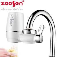 Zoosen Water purifier เครื่องกรองน้ำ 7 ชั้น เครื่องกรองน้ำใช้ติดหัวก๊อก ไส้กรองเซรามิค กรองได้ 7 ชั้น สะอาด