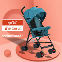 ?local  shipping? baby stroller foldable tool portable