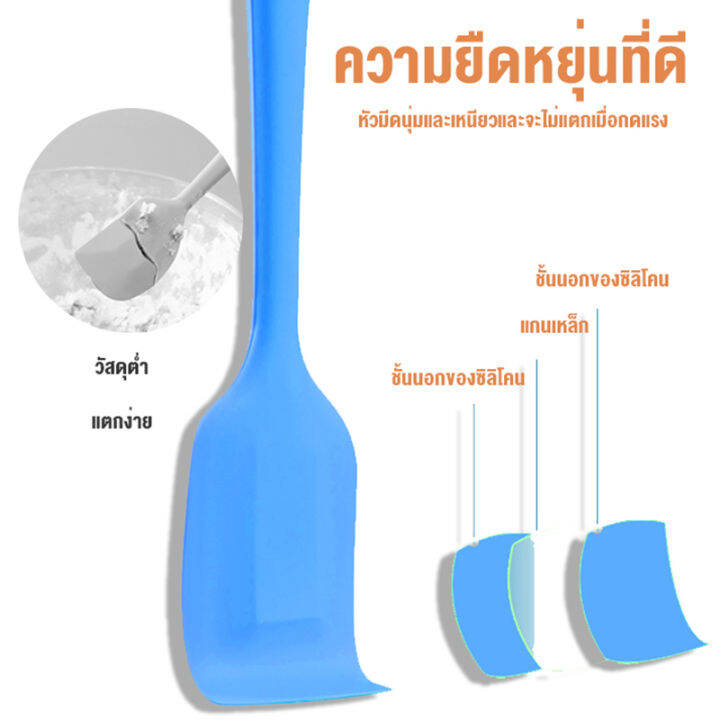 diy-การอบ-ไม้พายซิลิโคน-ไม้พายเบเกอรี่-ไม้พายผสมอาหาร-อุปกรณ์ทำขนม-มีหลายสีให้เลือก