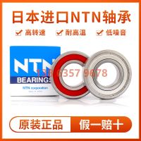 1pcs High-speed imports of Japanese NTN bearings 6201 6202 6203 6204 6205 6206 6207 6208D