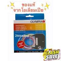 ผ้าหมึกเครื่องพิมพ์ดีด โอเลียมเปีย 6000 c รับประกันของแท้ #หมึกสี  #หมึกปริ้นเตอร์  #หมึกเครื่องปริ้น hp #หมึกปริ้น