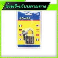 ?ส่งฟรี [ส่งเร็ว] Fast and Free Shipping Agass  padlock  32MM