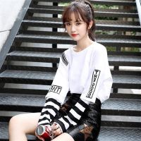 COD DSFERTRETRE New All-match Womens Long-sleeved T Shirt Korean Loose Bottoming Crop Tops